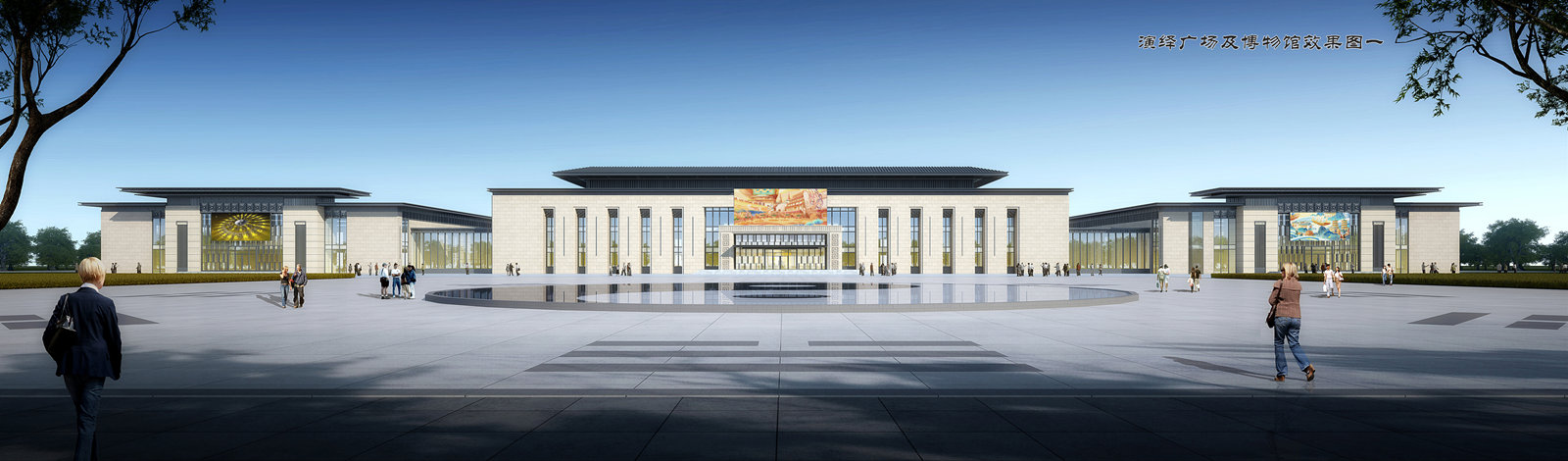 太極廣場規劃文本 (24)_副本.jpg