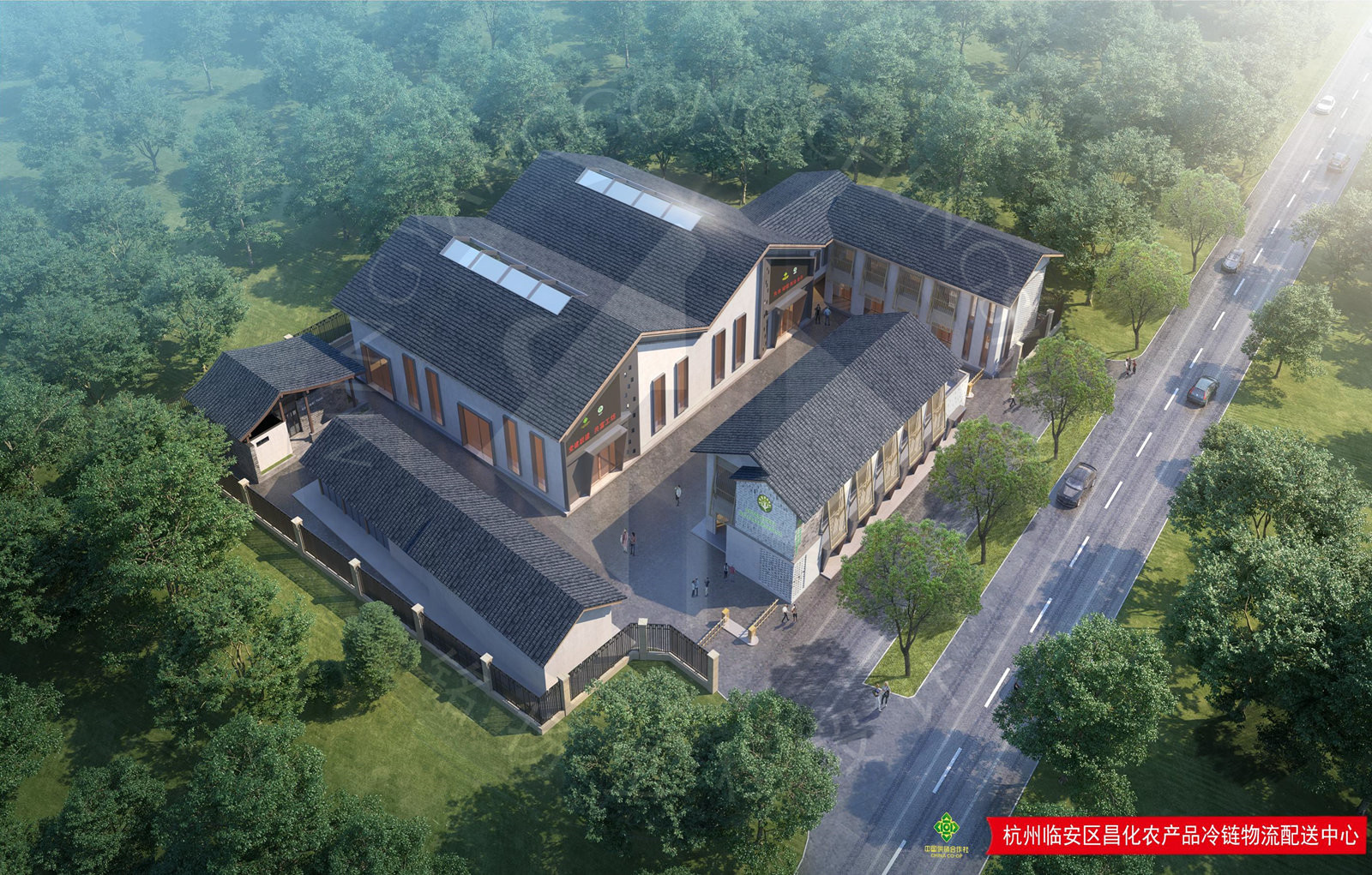 浙江杭州昌化農(nóng)產(chǎn)品冷鏈物流配送中心設計項目（含方案設計和施工圖設計）_05_副本.jpg